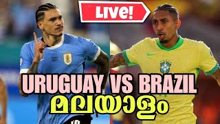 Uruguay vs Brazil Copa America 2024 LIVE Match Stream and Updates [upl. by Lamoree]