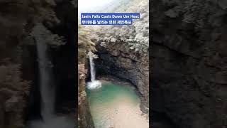 Jaein Falls in Yeoncheon South Korea cool down the heat [upl. by Cooper220]