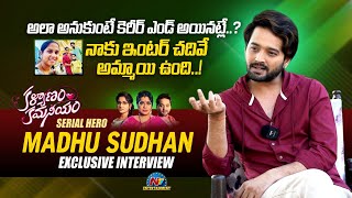 Kalyanam Kamaneeyam Serial Fame Madhu Sudhan Exclusive Interview  Ntv ENT [upl. by Imtiaz]