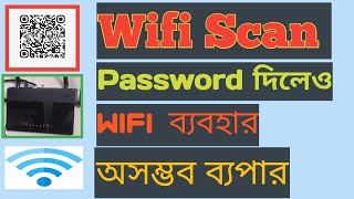 Dlink router mac filtering system । Stop QR Code password sharing । Stop Wifi QR Code Scanning 2024 [upl. by Braynard771]