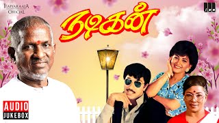 Nadigan  Audio Jukebox  Tamil Movie Songs  Ilaiyaraaja  Sathyaraj  Khushbu  Manorama [upl. by Eddi]