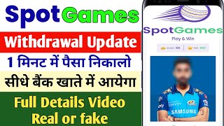 spot games app real or fake। spot games se paise withdrawal kaise kare। spot games app withdrawal [upl. by Lauzon]