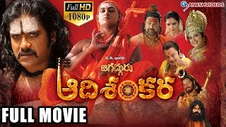 Jagadguru Adi Sankara Latest Telugu Full Movie  Kaushik Babu Nagarjuna Mohan Babu [upl. by Alleram484]