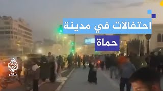 افراح في حماة و إطلاق نار احتفالا بدخول قوات المعارضة السورية المسلحة للمدينة [upl. by Elmina37]