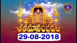 Satamanambhavati  290818  SVBC TTD [upl. by Odnanref]