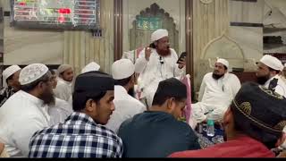 Sohbat Allah Walon Ki  صحبت اللہ والوں کی  آواز مفتی محمد ھارون ندوی  By Mufti Haroon Nadvi [upl. by Kerekes353]