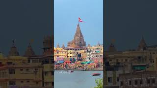 dwarikanonath2024 dwarkadhishofficial aditygadvidwarka trendingshorts status [upl. by Zak]