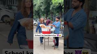 Backbencher vs topper 😈😎🤣 comedy school panipuri [upl. by Nahshun571]