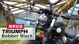 2020 Triumph Bobber Black Walkaround [upl. by Engle596]