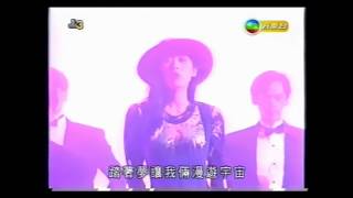 關淑怡  星空下的戀人 MV [upl. by Brass941]