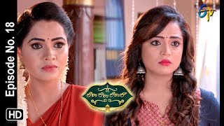 Lahiri Lahiri Lahirilo  13th October 2018  Full Episode No 18  ETV Telugu [upl. by Brandie]