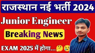 Rajasthan JEn amp AEn Vacancy 2024  RSEB JE AE New Vacancy 2024  Rajasthan JEn RSMSSB JE  RVUNL JE [upl. by Sliwa]