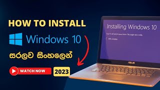 Download and Install Windows 10 Complete Guide  2023  Explained in Sinhala [upl. by Esertak]