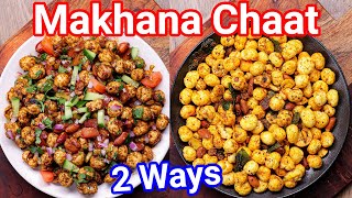 Makhana Chaat Recipe 2 Ways  Healthy amp Tasty Chaat Recipe  Phool Makhana Bhel amp Chiwda Snack [upl. by Yeslah]