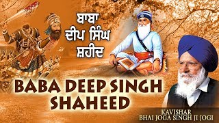 BABA DEEP SINGH SHAHEED  BHAI JOGA SINGH JOGI  SHABAD GURBANI [upl. by Nahseez]