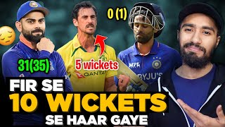 Firse 10 WICKETS se HAARgaye  IND vs AUS 2nd ODI Highlights [upl. by Sternlight]