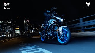 2025 Yamaha MT03 Sharp in the Dark [upl. by Richmound]