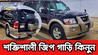 শক্তিশালী জিপ গাড়ি কিনুন  Toyota prado price in Bangladesh  used car price in Bangladesh [upl. by Atiragram722]