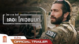 The Covenant  Official Trailer ซับไทย [upl. by Wehner182]