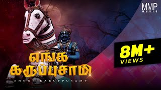 Engga Karuppu Saamy  Veerabahdra  Kravanah  Malaysia Urumi Songs  Official Music Video 2019 [upl. by Eenaj]