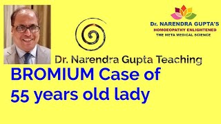 Bromium case of a 55 years old lady [upl. by Beera]