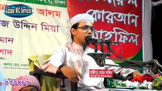 Maulana Mufti Abu Sayed Ahmad Bangla Waz 2018 Video Record By Gazipur Mic Services Mob 01618378789 [upl. by Sidwel]