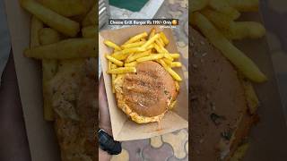 Cheese Grill Burger With FriesCoke❤️youtubeshorts trending viralvideo fries burger cheese [upl. by Grigson]