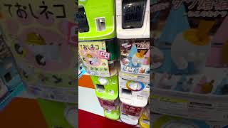 DISTRIBUTORI ASSURDI IN GIAPPONE GASHAPON [upl. by Aicia]