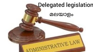 Delegated legislation Definition  Administrative law  Malayalam [upl. by Meijer]