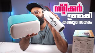 ഈ ഗാഡ്ജറ്റ് കൊണ്ട് ബിസിനസ് തുടങ്ങാം   Cricut Joy Review Malayalam [upl. by Pan]