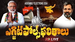 Exit Polls Results 2024 LIVE  Maharashtra amp Jharkhand Exit Poll  Ntv [upl. by Eivol]