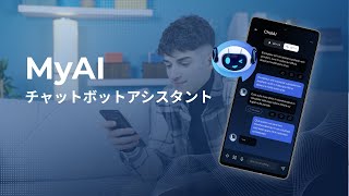 MyAI  チャットボットアシスタント AI [upl. by Marty]