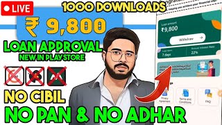 ✅No Document Loan app No adhar No PAN No CIBIL new loan app only 1000downloads No incomeproof need [upl. by Elokin398]