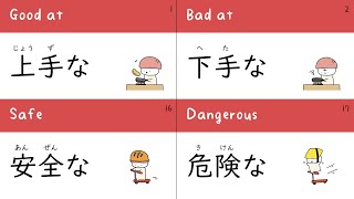 40 Basic Japanese Adjectives amp Example Phrases  Part 2 NAAdjectives [upl. by Ailla492]