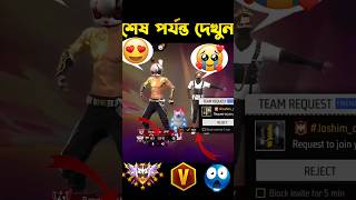 Real Subscribers❣️😊 Wait For End  heyshofiqyt garena viral emotional bangladesh heynahidyt [upl. by Tiersten]