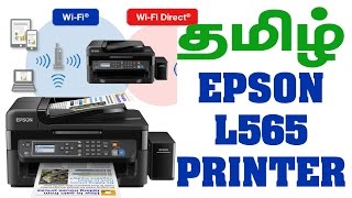 Epson L565 WiFi AllinOne Ink Tank Printer  YES TAMIL [upl. by Nyrrek]