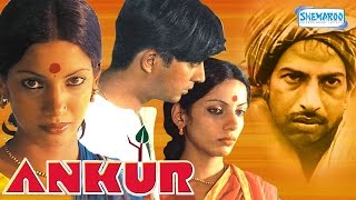 Ankur The Seedling  Shabana Azmi  Anant Nag  Hindi Full Movie [upl. by Furmark]