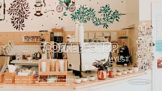 P𝐥a𝐲l𝐢s𝐭  손님들이 항상 노래 제목 물어보게 되는 카페 감성 노래들  coffee shop [upl. by Maon]