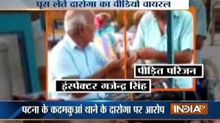 Corrupt Bihar Police Caught Taking Bribe on Camera in Patna [upl. by Clive]