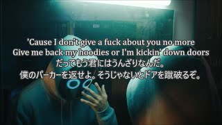 洋楽 和訳 BoyWithUke  IDGAF ft blackbear [upl. by Harbot]