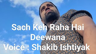 Sach Keh Raha Hai Deewana  Without Instruments Cover By Shakib Ishtiyak  Rehna Hai Tere Dil Mein [upl. by Euqinad]