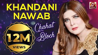 Chahat Bloch  KhandaniNawab  New Show 2020  Zafar Production Official [upl. by Hartwell]