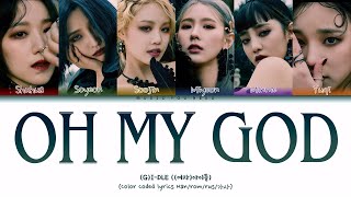 GIDLE  OH MY GOD Color Coded Lyrics  перевод  кириллизация [upl. by Alohs217]