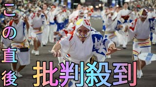 ＜コモンエイジ＞祭りの「消滅」100件超す 都道府県の無形民俗文化財アンケートAzami [upl. by Selima688]