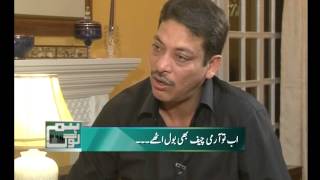 Hum Log Angry Faisal Raza Abidi April 11 2014 [upl. by Ahsilrae]