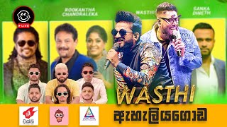 වස්ති ඇහැලියගොඩ සම්ප්‍රාප්තිය  wasthi live Performance  Aura Lanka Music Festival Eheliyagoda [upl. by Odyssey]