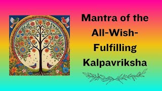 Mantra of the AllWishFulfilling Kalpavriksha [upl. by Thunell339]