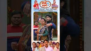 Video  Bahurani Rahi Maharani Banke [upl. by Atilem110]