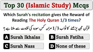 Top 30 Islamic Study Mcqs for Competitive exams 2024  ppsc asf sst iba nts fpsc [upl. by Hanej97]