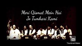 Meri Qismat Me hai Jo Tumhari Kmi Ustad NFAK  Full Qawalli [upl. by Alatea]